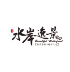 合作客戶32